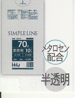ポリ袋GM74 半透明[70L][0.035mm][10枚×40冊入][ハウスホールドジャパン正規代理店][同一メーカー3ケース以上送料無料][事業者限定]江東区立いただきます。