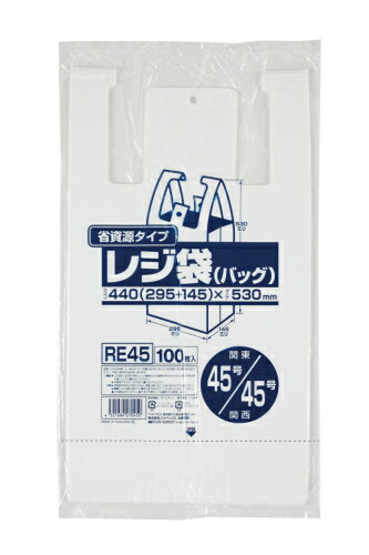 [同一メーカー3ケース以上送料無料]レジ袋 RE45 乳白 45/45号[0.017×440(295+145)×530mm][100枚×10冊×2箱][ジャパックス正規代理店][事業者限定](注)宛先が個人名の場合はお取り扱いできません
