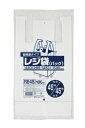 同一メーカー3ケース以上送料無料 レジ袋 RE45 乳白 45/45号 0.017×440(295 145)×530mm 100枚×10冊×2箱 ジャパックス正規代理店 事業者限定 (注)宛先が個人名の場合はお取り扱いできません