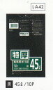 商品説明 メーカー 日本サニパック株式会社 商品名 業務用ポリ袋特厚　LA42　黒 品　番 LA42 内容量 45L サイズ 650×800×0.050mm 厚　み 0.050mm 色 黒 材　質 LLDPE 冊入り数 10枚入り/1冊 箱入り数 30冊/1箱 特　長 ■丈夫な特厚ゴミ袋!! 　 ※こちらの商品は同一メーカー3箱以下の注文で送料無料。※沖縄を含む離島につきましては別途送料を請求させて頂きます。 ※こちらの商品はメーカーからの直送品のため 代引不可・返品不可の商品となります。あらかじめご了承ください。 ★銀行振り込みまたはクレジット決済が条件になります。