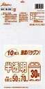 商品説明 メーカー 株式会社セイケツネットワーク 商品名 W-22　白半透明 色 白半透明 サイズ 厚み0.02×ヨコ500×タテ700mm 材　質 HDPE　メタロセン配合 箱入り数 10枚×80冊 特　長 ポリ袋　30L ●北海道・九州・沖縄を含む離島につきましては別途請求とさせて頂きます。 ●こちらの商品はメーカーからの直送品のため 代引不可・返品不可の商品となります。あらかじめご了承ください。 ★銀行振り込みまたはクレジット決済が条件になります。◎セイケツネットワークおすすめ人気商品!!