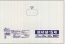 [3ケース入] PS-015　規格袋 15号　透明[0.03×300×450mm][100枚/10冊・2箱入×3ケースセット][セイケツ正規代理店][事業者限定]