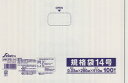 [3ケース入] PS-14 規格袋 14号　透明[0.03×280×410mm][100枚/10冊・3箱入×3ケースセット][セイケツ正規代理店][事業者限定]