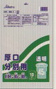 [3ケース入] SD-1　透明 45L[厚み0.04][10枚入×50冊×3ケースセット][セイケツ正規代理店][事業者様限定][ポリ袋][厚口分別用45L]