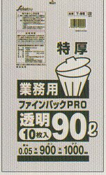 [同一メーカー3ケース以上送料無料] T-95 透明 90L[0.05mm][10枚入×20冊][セイケツ正規代理店][事業者限定][ポリ袋][ファインパック特厚業務用90L][人気商品！]