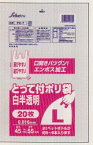 [同一メーカー3ケース以上送料無料] FC-7　L　白半透明[0.016×450×550mm][20枚入×60冊][セイケツ正規代理店][事業者限定][ポリ袋][とって付ポリ　L　エンボス]