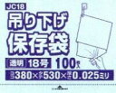 [3P[X瑗][ƎҌ]sKi18tJC-18i100~5~4ji380~530~0.025mmjsnEXz[hWpK㗝Xtsꃁ[J[3P[Xȏ㑗t()llւ̔z͂ł܂