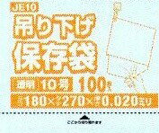 [3̵]Ե9JE101001012Ȣˡ1802700.020mmˡԥϥۡɥѥ...
