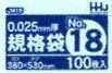 [3ケースから送料無料][事業者限定] [規格袋18号]　JM-18[100枚×5冊×4箱入][400×550×0.025mm厚]《ハウスホールドジャパン正規代理店》[同一メーカー3ケース以上送料無料](注)個人名は配送できません。