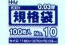 [3ケースから送料無料]《規格袋10号》JS-10（100枚×10冊×6箱入）（180mm×270mm×0.030mm厚）《ハウスホールドジャパン正規代理店》[事業者限定]　(注意)個人名様への配送はできません