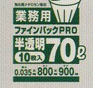 [同一メーカー3ケース以上送料無料] TH-73 半透明 70L[厚み0.035][10枚入×40冊][セイケツ正規代理店][..