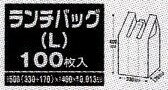 [3ケースから送料無料][事業者限定] TL-13　白色 [500(マチ170×400×0.013mm][100枚×30冊]《ハウスホールドジャパン正規代理店》◆同一メーカー3ケース以上送料無料