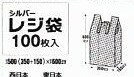 [3ケースから送料無料] [レジ袋東60号] TC50 シルバー[100枚×10冊][500(マチ150)×600×0.025mm厚]《ハウスホールドジャパン正規代理店》[事業者限定]※北海道・九州・沖縄は別途地方送料をいただきます。