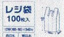 [3ケースから送料無料][事業者限定]業務用レジ袋HHJ TEシリーズ規格袋 TE-25白色 100枚×120冊《ハウスホールドジャパン正規代理店》[同一メーカーケース3以上送料無料] 1