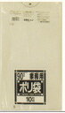 【単品8個セット】大津市指定袋45L 50枚 OSJ50 (株)ジャパックス(代引不可)【送料無料】