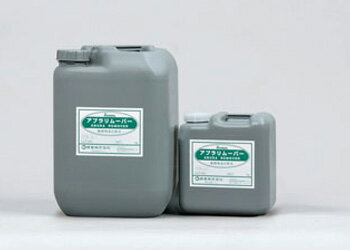 アブラリムーバー【18kg】【アルカリ性】【動植物油の洗浄剤】《紺商正規代理店》[事業者限定]●沖縄離島は別途送料がかかります。