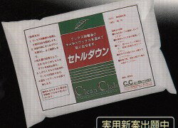セトルダウン(9kg)　[ワックス剥離汚水を簡単に固形化]《C.Cコーポレーション正規代理店》[事業者限定]●北海道・沖縄離島は別途送料がかかります。