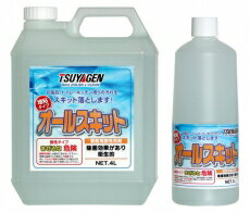 つやげんオールスキット( 1L) 増粘タイプタイプ業務用酸性洗剤 【お風呂 トイレ キッチン周りの汚れをスキット落とします！】《つやげん正規代理店》 事業者限定