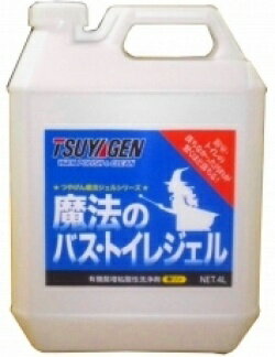 つやげん魔法のバス トイレジェル( 4L) 増粘タイプタイプ業務用酸性洗剤 【お風呂 トイレ キッチン周りの汚れをスキット落とします！】《つやげん正規代理店》 事業者限定 ●北海道 沖縄離島は別途送料がかかります。