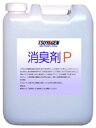 [事業者限定]つやげん消臭剤P(4L)柿タンニン主成分《つやげん正規代理店》※無香料ご希望の場合は2週間前後の納期となります。※無香料の..