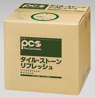 タイル・ストーンリフレッシュ　18L《日本ケミカル工業正規代理店》※事業者限定