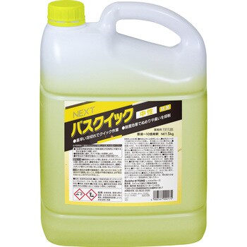 NEXTバスクイック中性【5kg】(5kg×3本)[バスクリーナー]《ミッケル化学　正規代理店》[事業者限定]沖縄離島は別途送料がかかります。