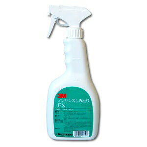 樂天商城 - 3M ノンリンスしみとりEX 480ml[油性、水性を問わず、頑固なシミを簡単に落とせます。]《スリーエムジャパン正規代理店》[事業者限定]●北海道・沖縄離島は別途送料がかかります。