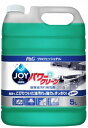 [3本入] [ジョイパワークリーン][5L×3本][厨房でこびりついた油汚れを強力にすっきり！]《P&Gプロフェッショナル正規代理店》[事業者限定]●北海道・沖縄離島は別途送料がかかります。