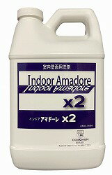 インドアアマドーレ×2　1.89L [濃縮タイプ]室内壁面用洗剤《TOSHO正規代理店》[事業者限定]内装壁面・..
