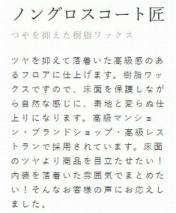 [�Ĥ�ä���å���] �ꥹ���󡡥Υ󥰥��������Ⱦ���4L�Ĥ���ޤ��������å����ԥꥹ���󥱥ߥ�����������Ź��[���ȼԸ���]