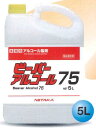 ビーバーアルコール75(5L)(エタノール濃度75 )(アルコール消毒剤) 老舗日本製品 《ニイタカ正規代理店》