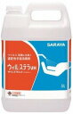 ウィル ステラVH(5L)(アルコール手指消毒剤) ノロウイルスにも有効なアルコール速乾性手指消毒剤 《東京サラヤ正規代理店》●沖縄離島は別途送料がかかります。