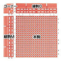 素足スノコ (F-163-FC)【4】コーナー　75×75mm《山崎産業正規代理店》