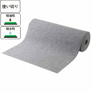 樂天商城 - 吸油マットDP-2（1巻）[幅910mm×20m]《山崎産業正規代理店》[事業者限定][JAN409402]