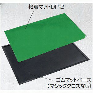 粘着マットDP-2(ディスポーザブルタイプ)[＃7][694mm×840mm]※ゴムベースは別売りです《山崎産業正規代..