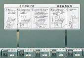 アンブラーPCX【44X】(ダイヤルロック式)(44本立)[JAN603251]《山崎産業正規代理店》※受注生産[事業者限定] 3