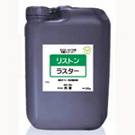◎リストン ラスター(20kg)(植物由来の新配合洗剤)【既存タイル・石材・パネル用洗浄剤】《共栄正規代理店》[事業者限定]●沖縄離島は別途送料がかかります。