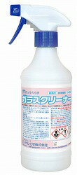 商品説明 メーカー AC ミッケル化学 商品名 ガラスクリーナー　 内容量 500ml×6本 液　性 弱アルカリ性（pH10±1） 用　途 ●ガラス類 　窓、鏡、ガラスケース、自動車のフロントガラス等あらゆるガラス面 ●その他 　スチール、ビニール、プラスチック、ホーロー製品（イス、テーブル、　サッシ、飾り棚、冷蔵庫等） 特　長 窓ガラスや鏡などの汚れを素早く落とし、跡を残さず透明感のあるクリアな仕上がりにします。 標準希釈倍率 原液使用 標準使用量 約4.5ml/1平方メートル(約5〜6回噴射) ※こちらの商品はメーカーからの直送品のため 代引不可・返品不可の商品となります。 あらかじめご了承ください。 また、メーカー便での直送のため、日時の指定はできません。◎拭き取りも簡単。仕上がりの透明感も優れた使いやすい洗剤