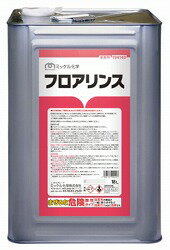 フロアリンス【18L】(残留アルカリ中和剤)《ミッケル化学正規代理店》[事業者限定]※沖縄・離島は別途送..