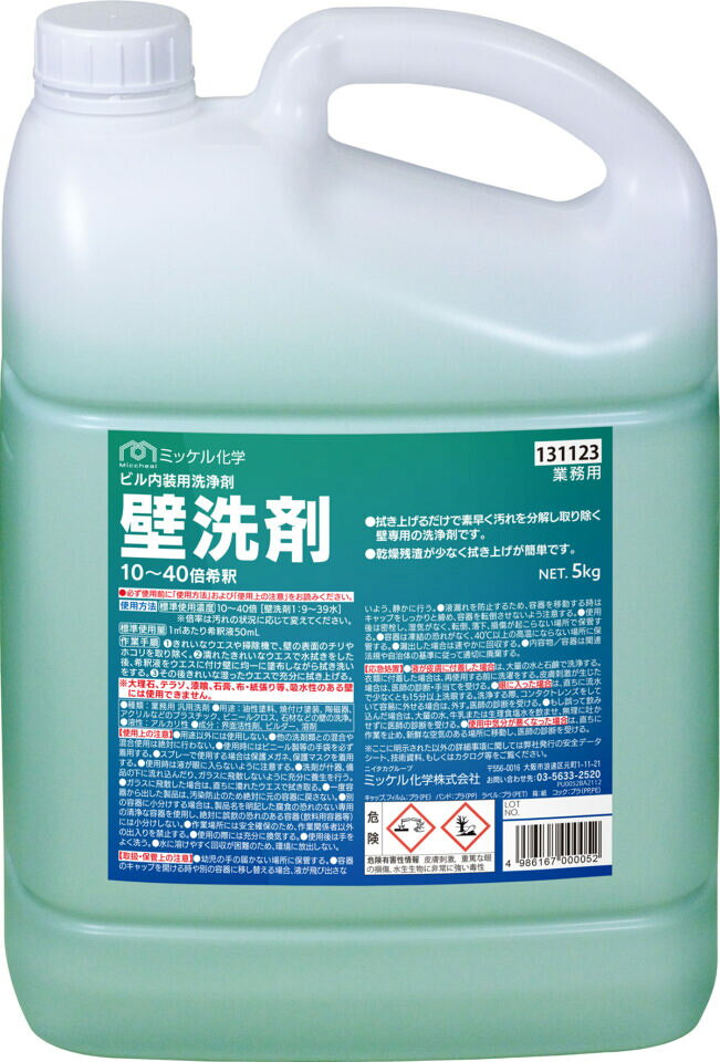 商品説明 メーカー ミッケル化学株式会社 商品名 壁洗剤　 内容量 5kg×4本 pH 13 用　途 床・什器・内装壁用 特　長 パワフルな洗浄力でタバコのヤニ、手アカなどの汚れを スピーディに除去。 拭き上げやすすぎが簡単な 低発泡性強力洗剤です。 溶剤配合 標準希釈倍率 10〜40倍 ※こちらの商品はメーカーからの直送品のため 代引不可・返品不可の商品となります。 あらかじめご了承ください。 また、メーカー便での直送のため、日時の指定はできません。◎パワフルな洗浄力で汚れをスピーディに除去