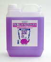 ◎業務用洗剤オーブ・テック スペースショット サビ落し・トイレクリーナー【5ガロン(18.9L)】【塗るだけでサビが落ちやすい】《オーブ・テック正規代理店》※コ...