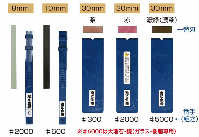 スペースショット 鬼に金棒 8mm 10mm ...の紹介画像2
