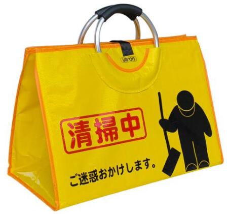 サインバッグよこ型2 [Art6136][清掃中][280×520×450]《アプソン正規代理店》看板　安全用品