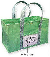 キャリアバッグ[中・小]《アプソン正規代理店》バッグ　カバン　清掃用品運搬　防水　ポケット付