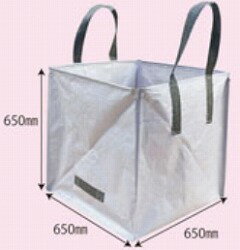 自立式ガーデンバッグ[Art3409]《アプソン正規代理店》ごみ入れ　落ち葉　枝