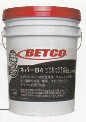 【最大2,000円クーポン5月16日01:59まで】Bissell PET Spot & Stain Carpet Cleaning Formula 32oz 74R7 / ビッセル ポータブルカーペットクリーナー専用 洗剤 ペット スポット＆ステイン フォーミュラ 946ml