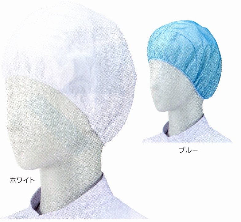 [送料無料][事業者限定] 電石用心帽SY-500ブルー[100枚(20枚×5袋入り)]《宇都宮製作正規代理店》[男女兼用]