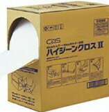 (同一メーカー5箱以上送料無料) ハイジーンクロス2 [清掃クロス] [400枚/1ロール]《シーバイエス正規代理店》[事業者限定]