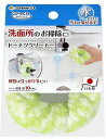 【10個セット】びっくりドーナツクリーナー【BH-79】グリーンびっくりフレッシュサンコー正規代理店北海道・沖縄離島は別途送料まとめ買いでお得握りやすい 水だけで汚れが落せる 水あか 傷をつけない 洗面台 トイレタンク キッチン 日本製