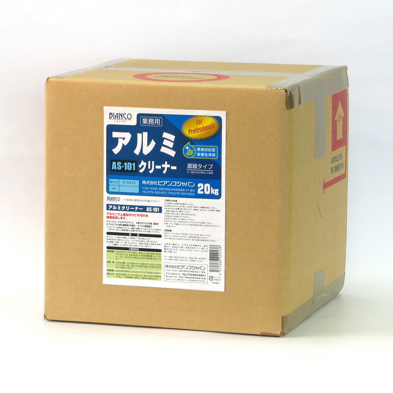 ߥ꡼ʡAS-101 ( 20kg)[ߤαޤ]ԥӥ󥳥ѥŹ[ȼԸ]